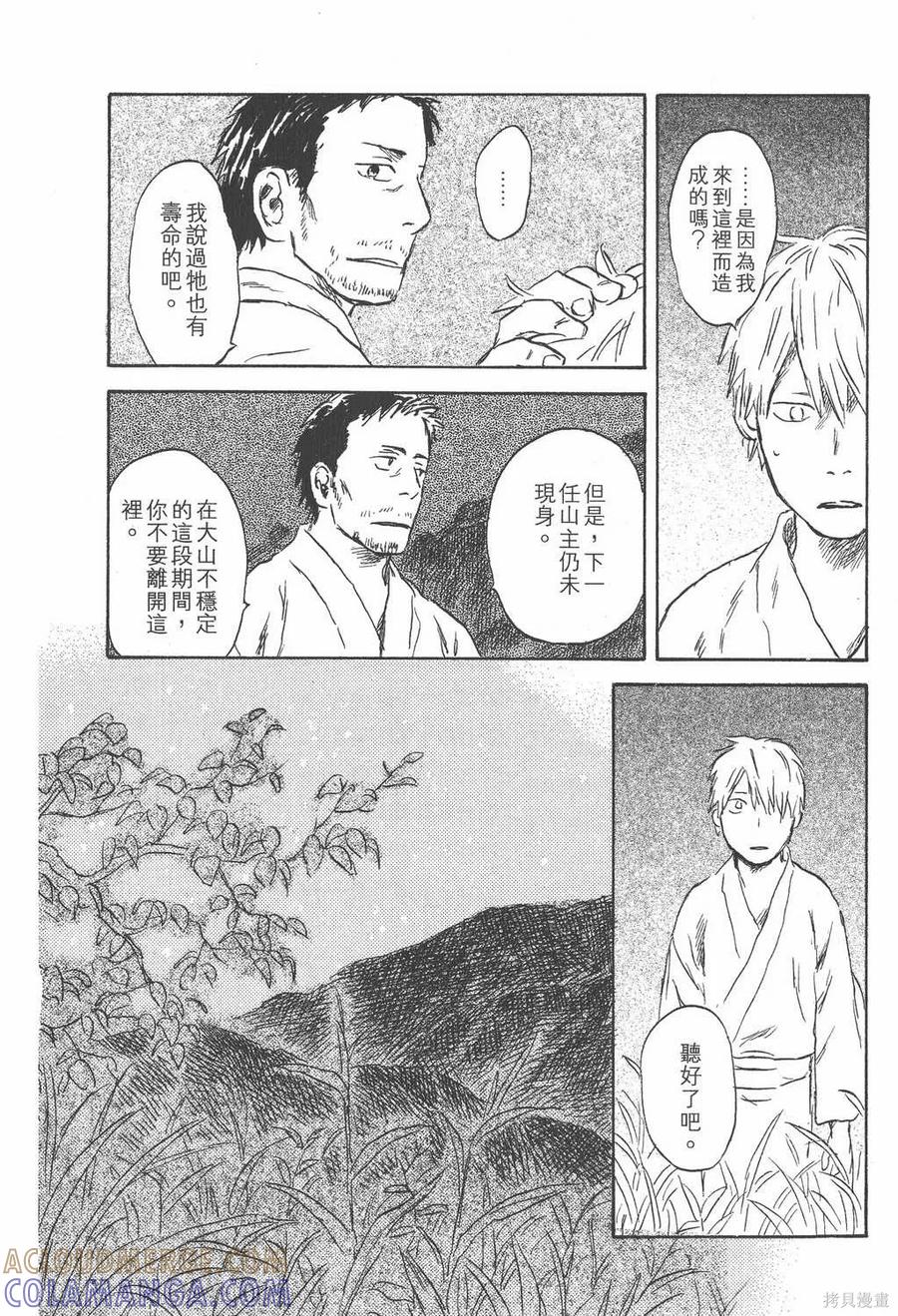 第209页