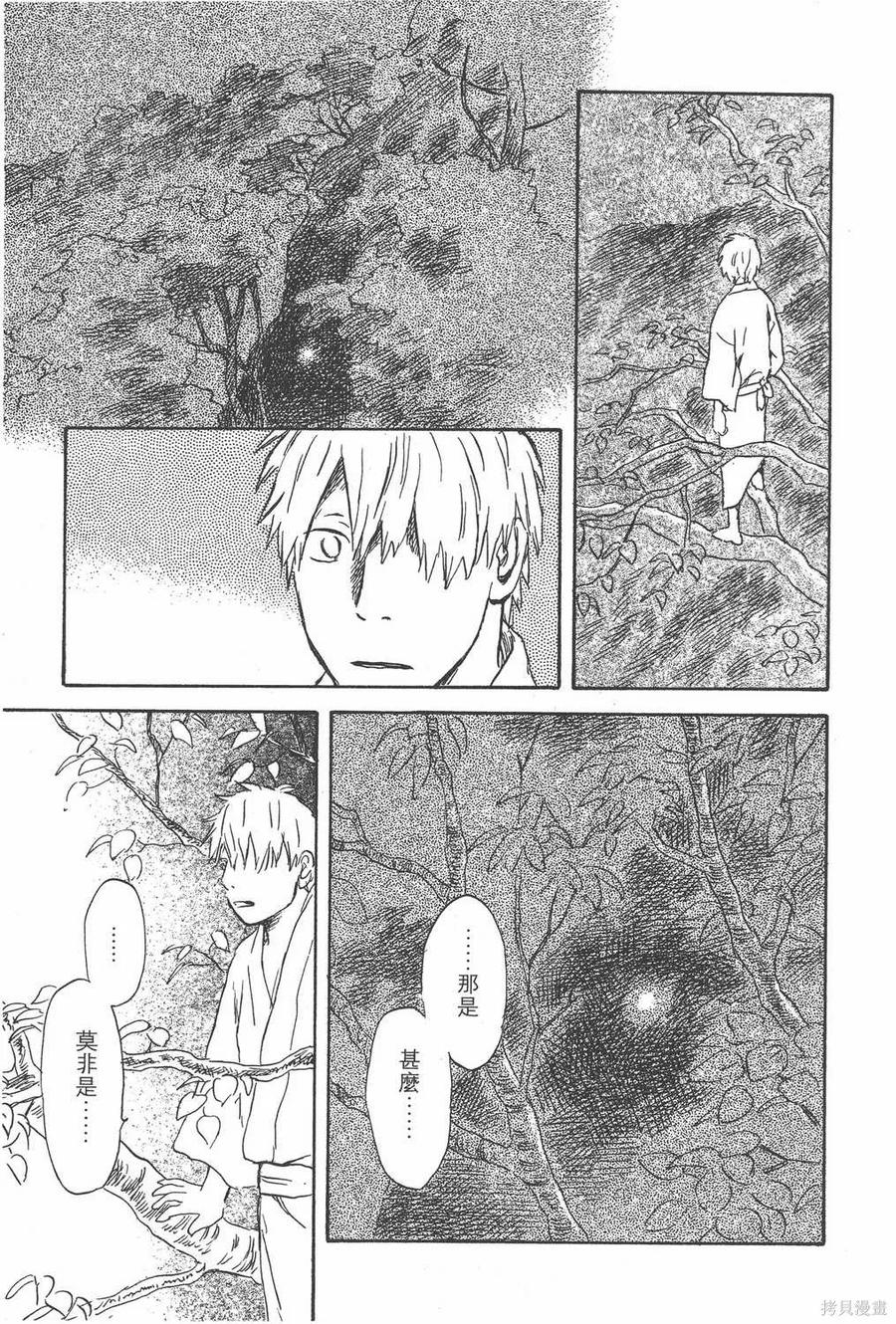 第210页