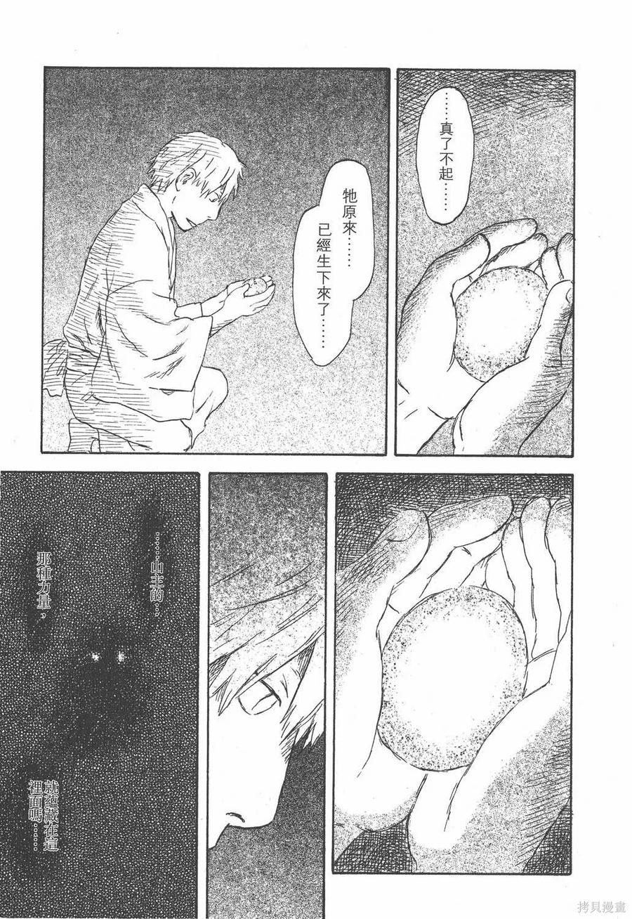 第212页
