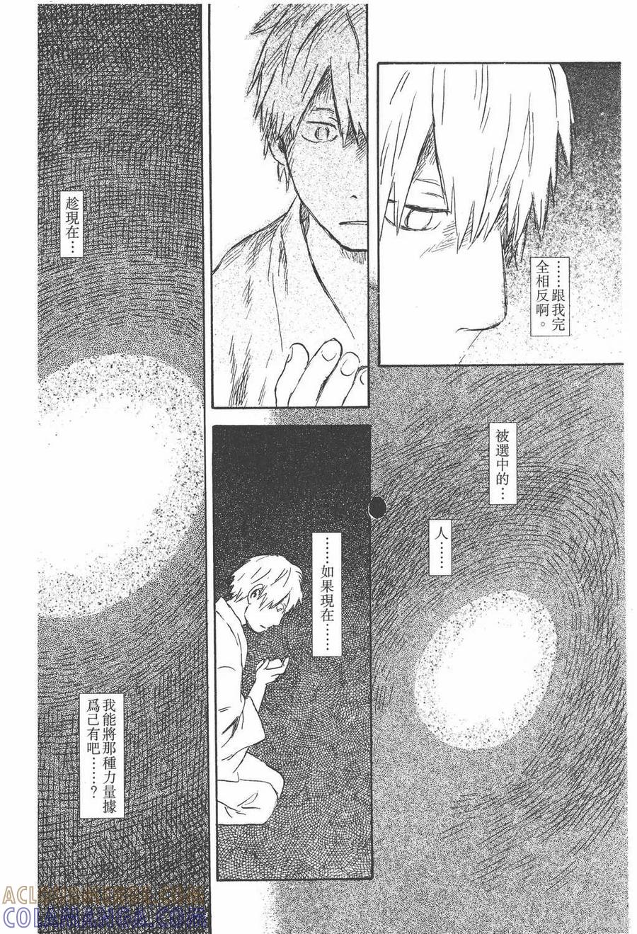 第213页