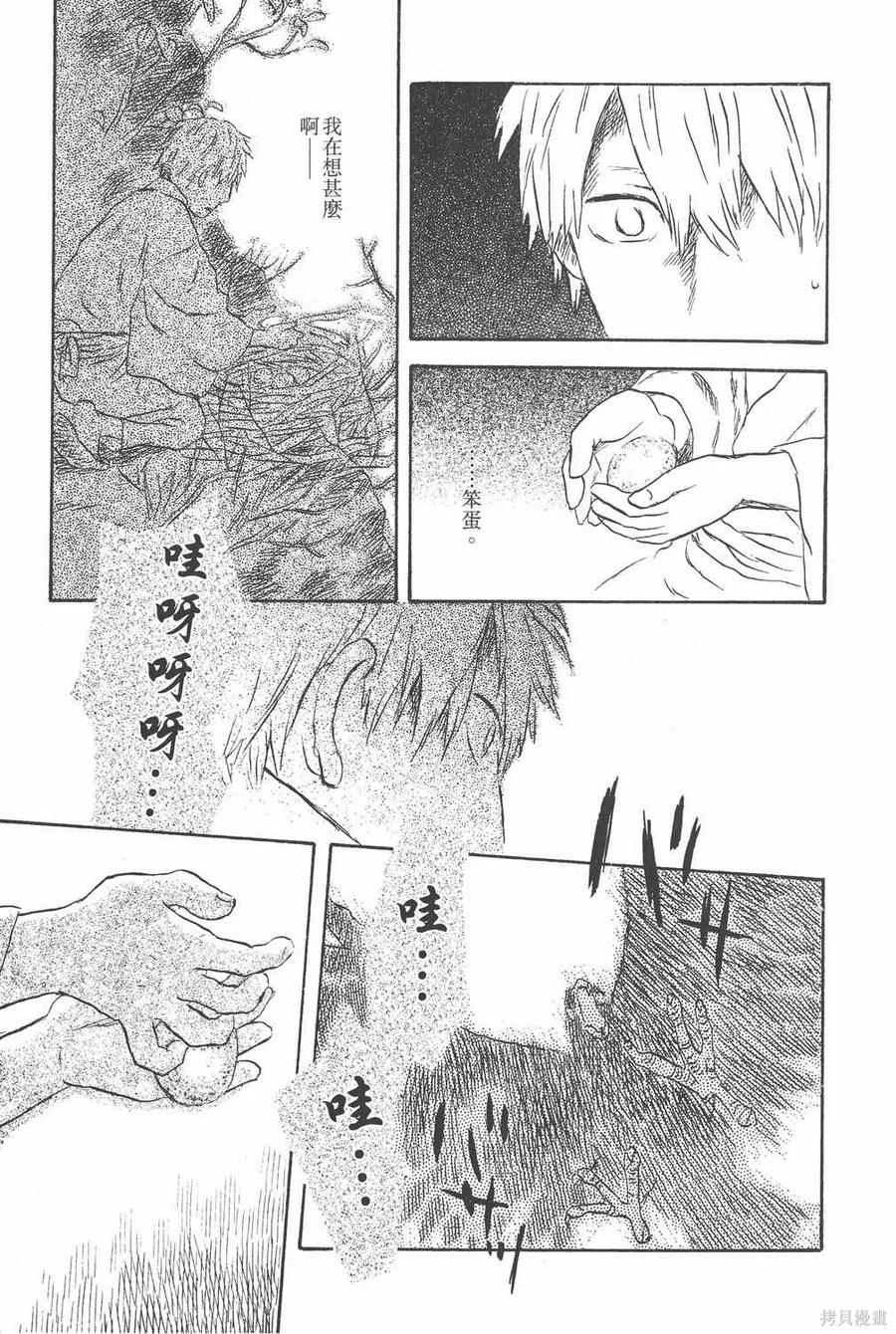 第214页