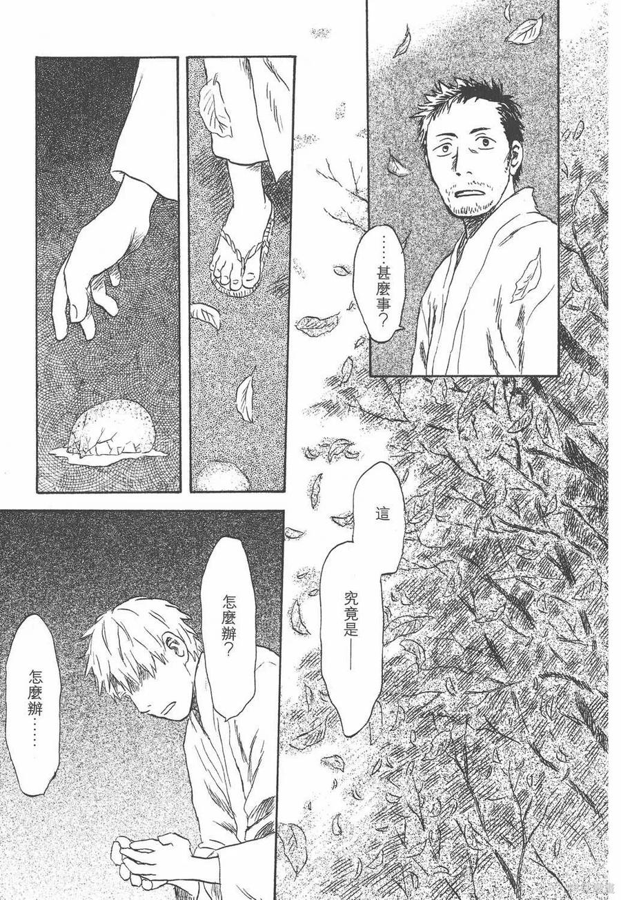 第216页