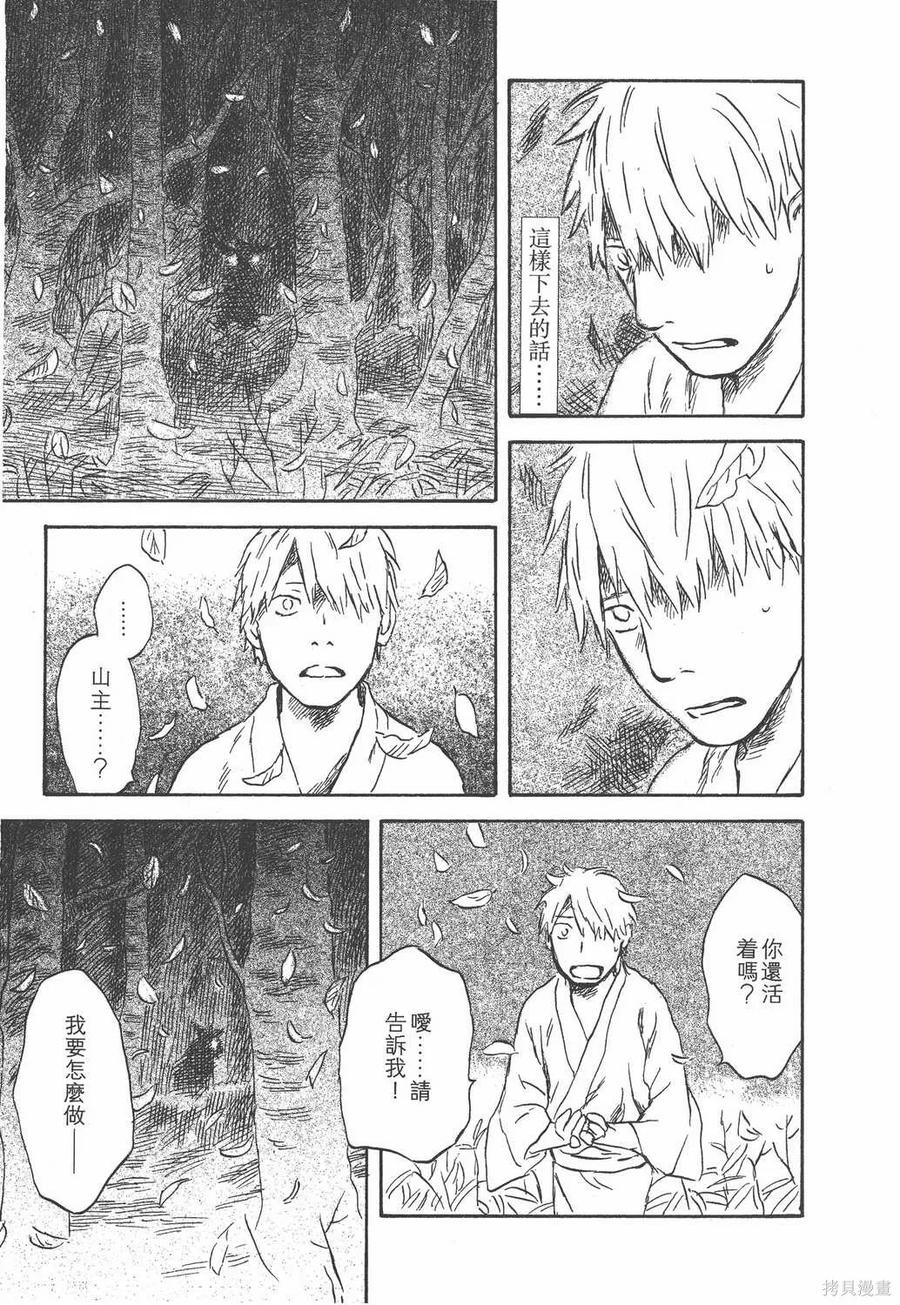 第218页