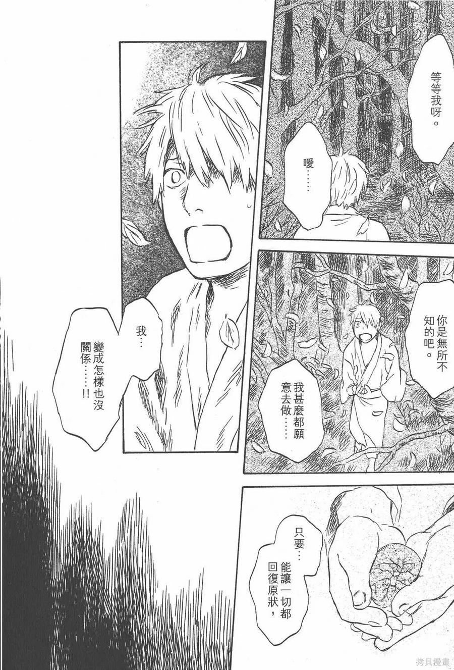 第219页