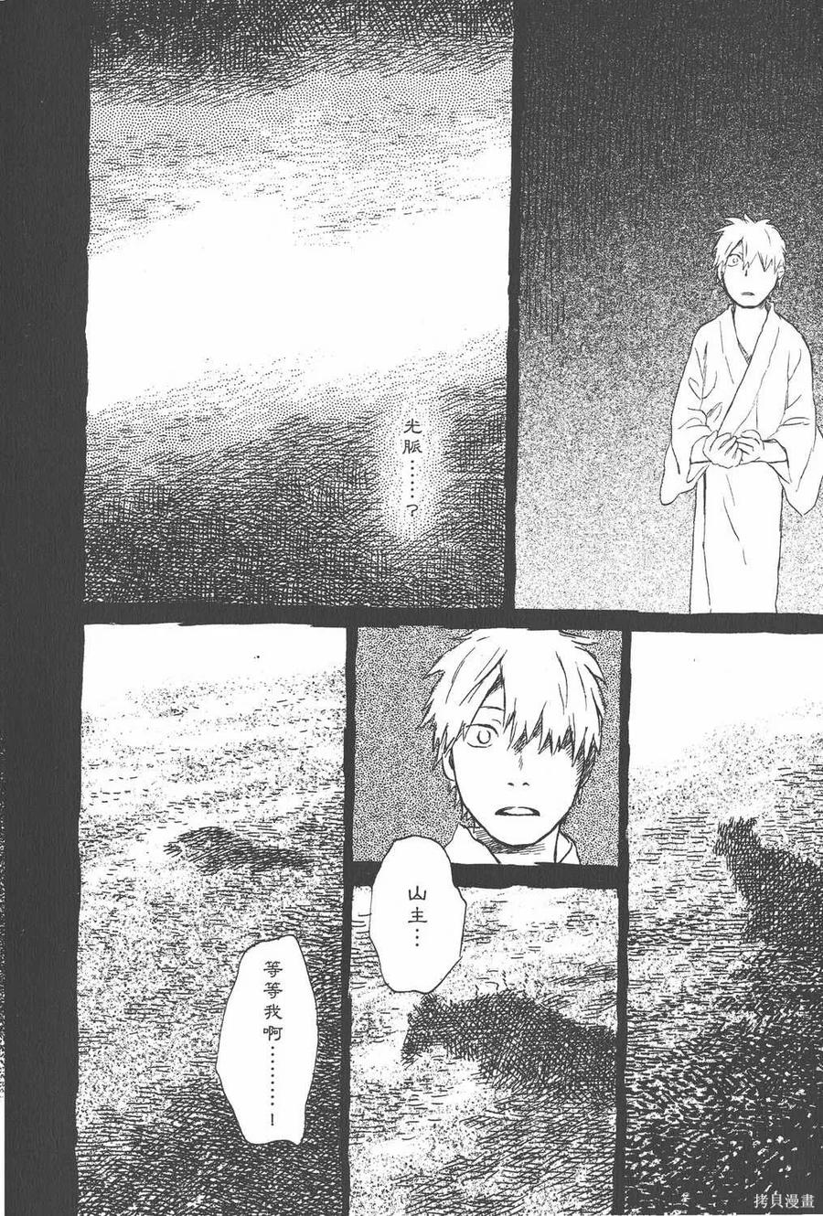 第223页