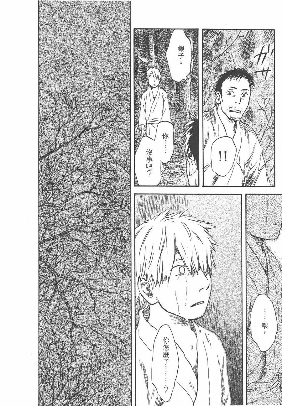 第231页