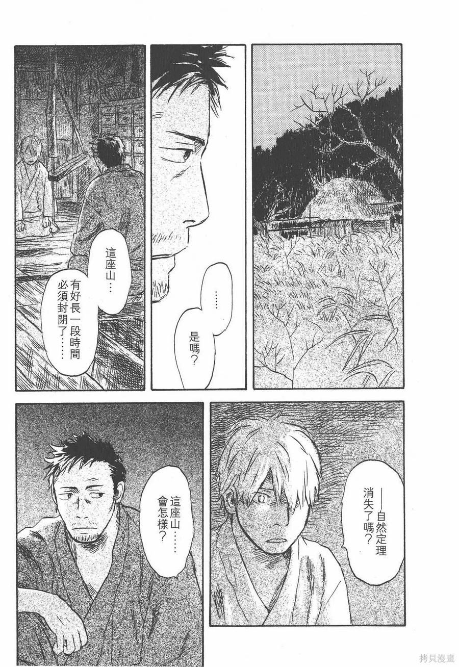 第232页