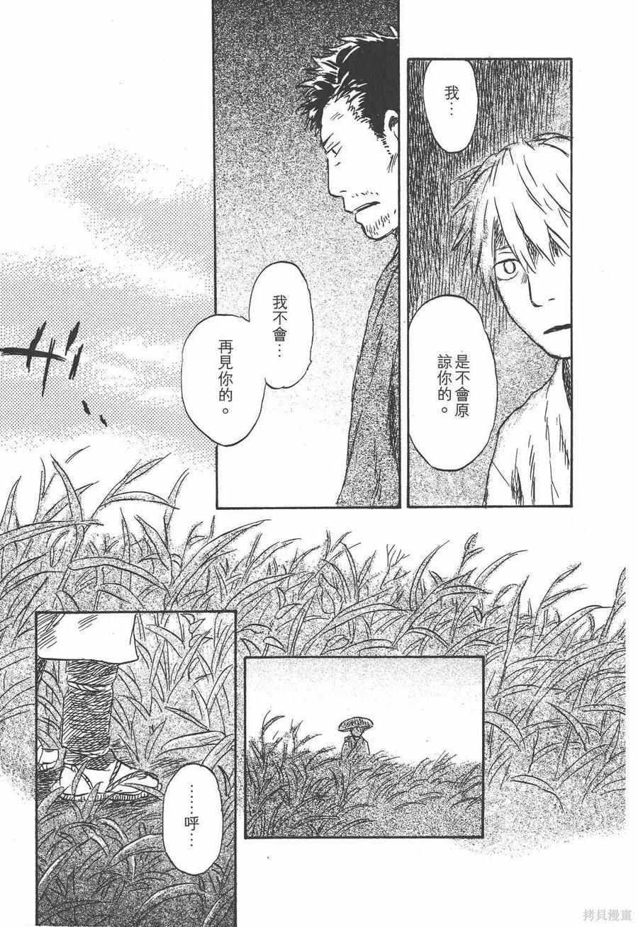 第234页