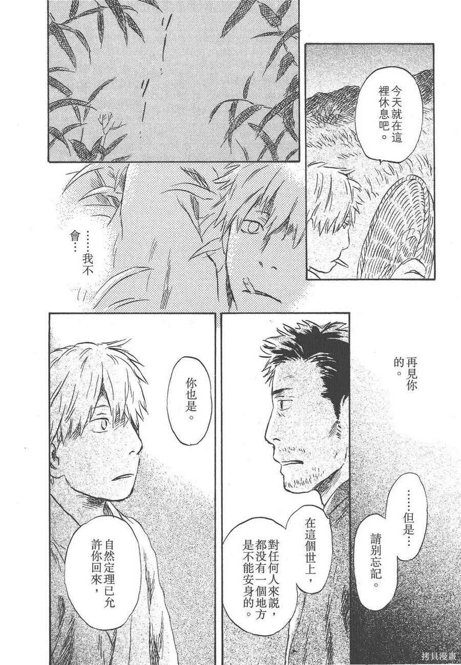 第235页