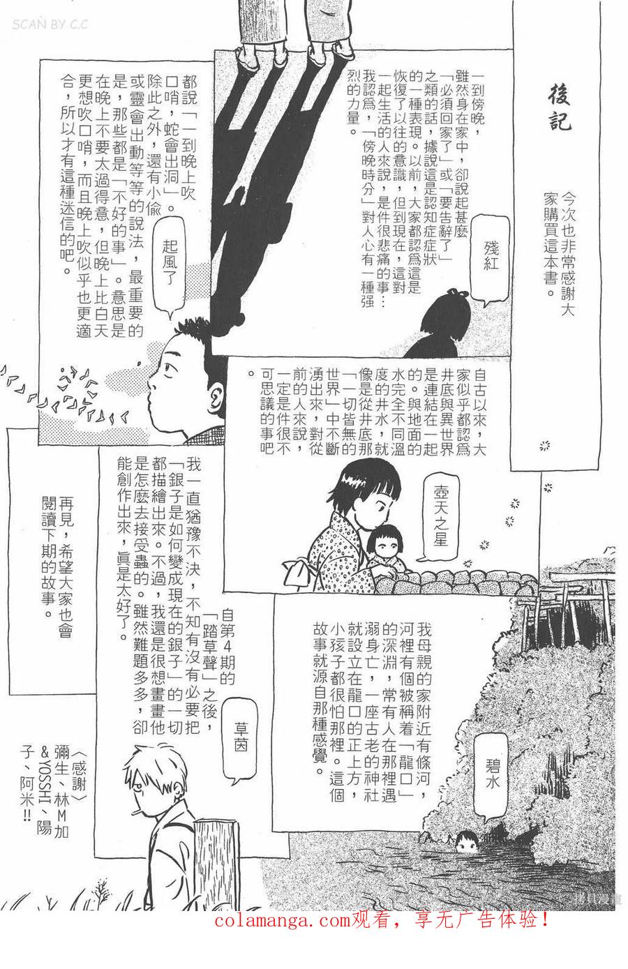 第238页