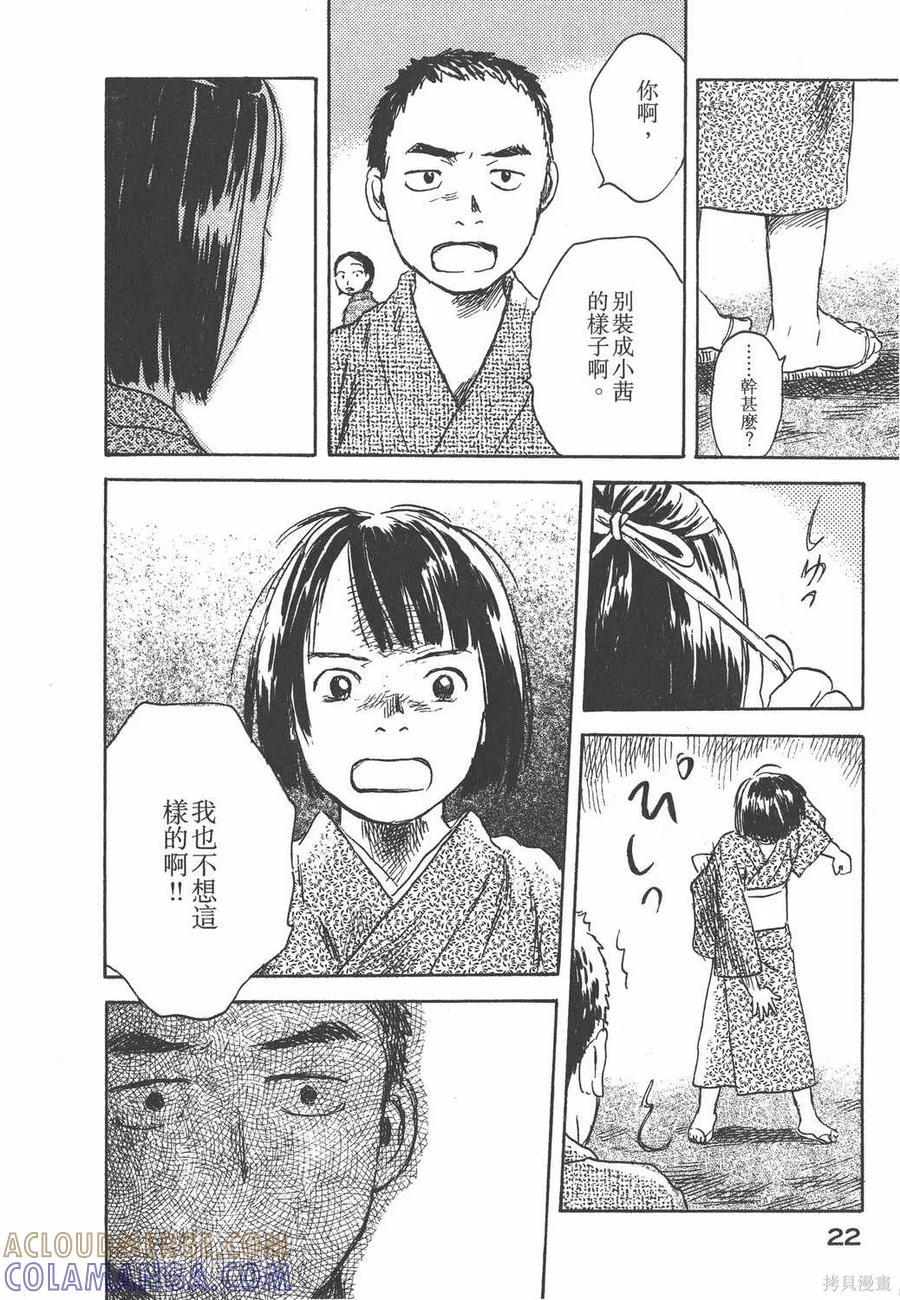 第25页