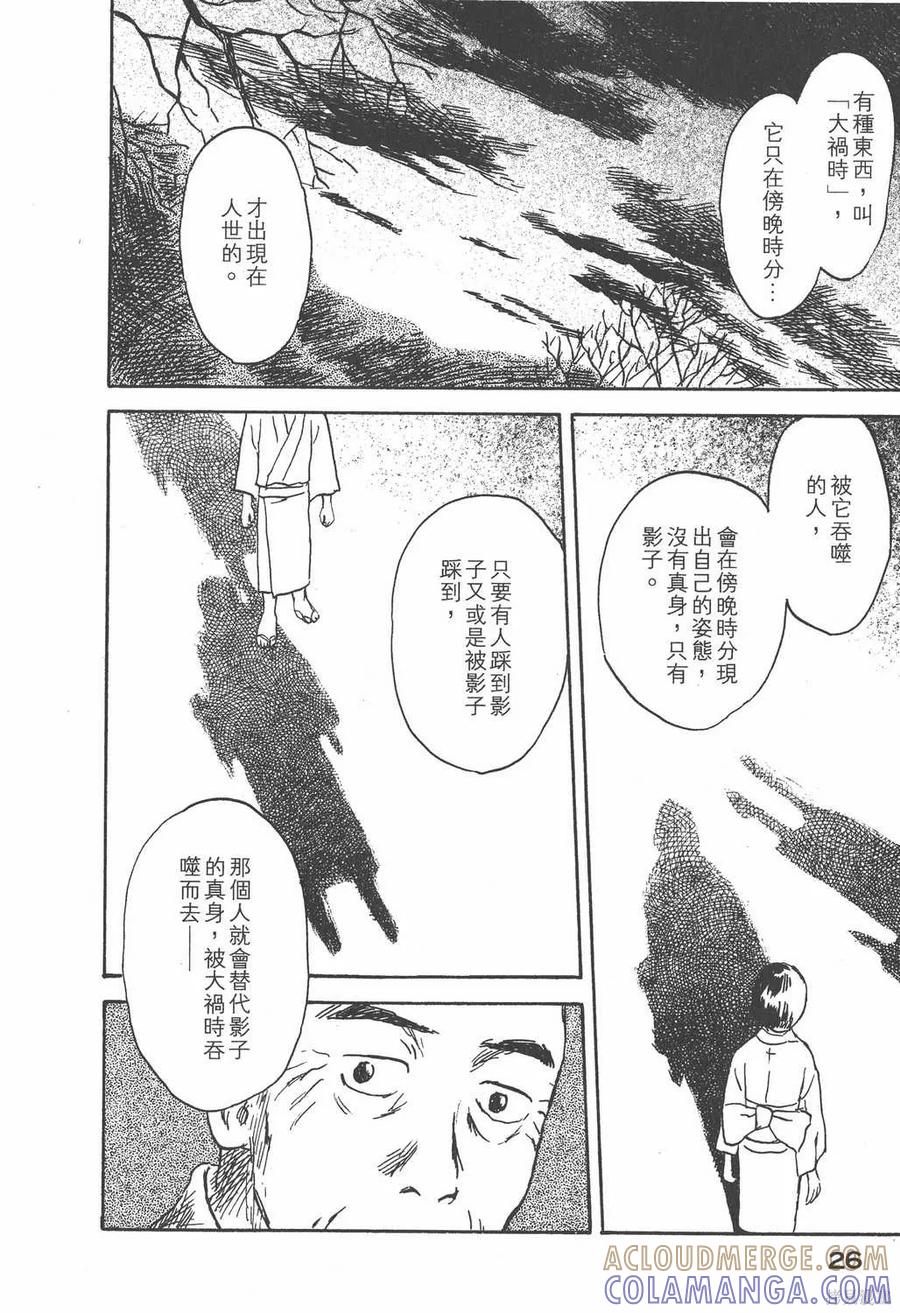 第29页