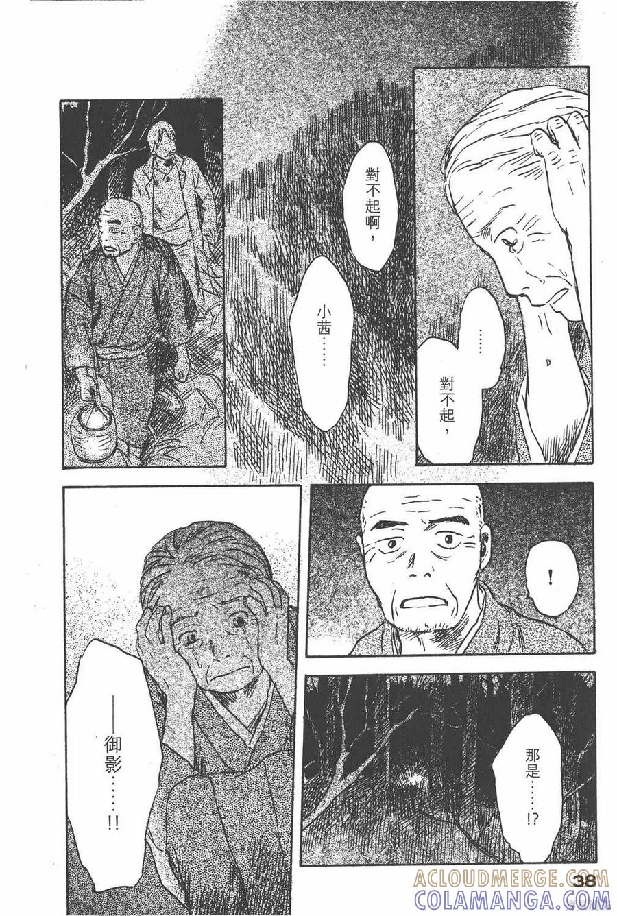 第41页