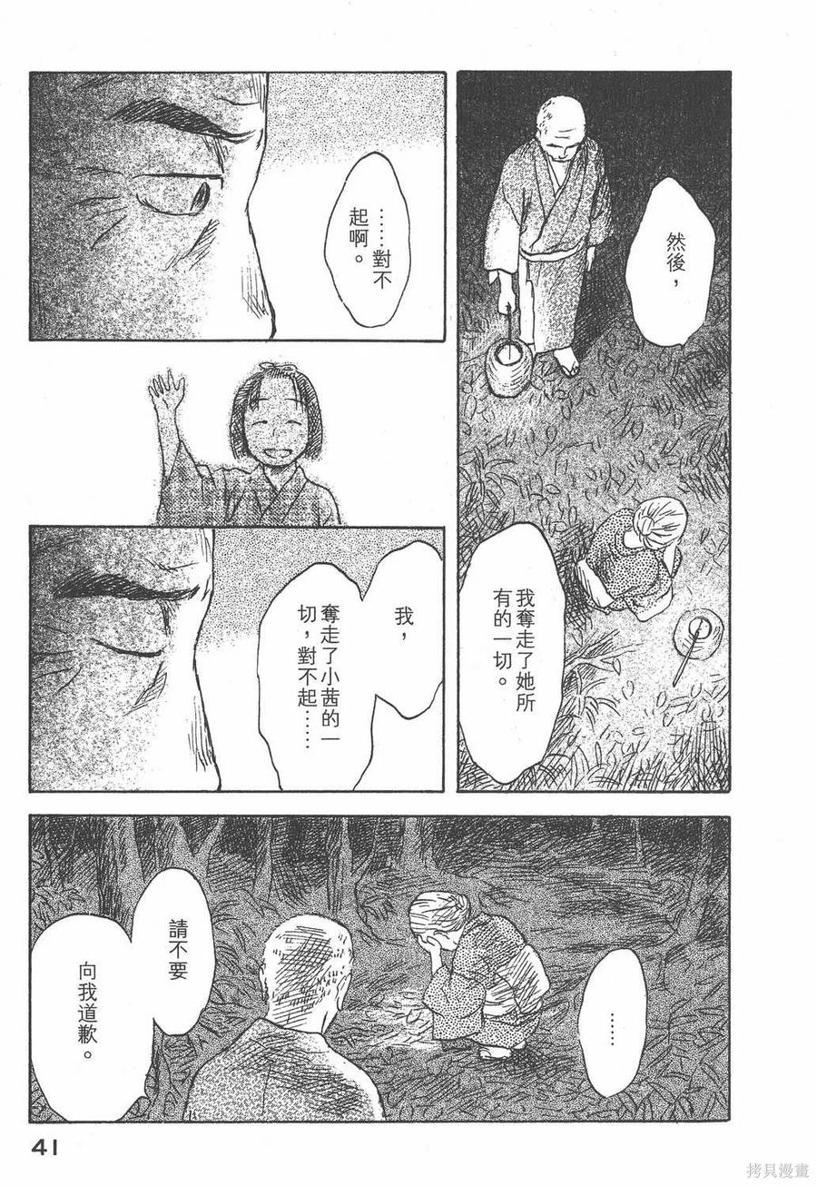 第44页