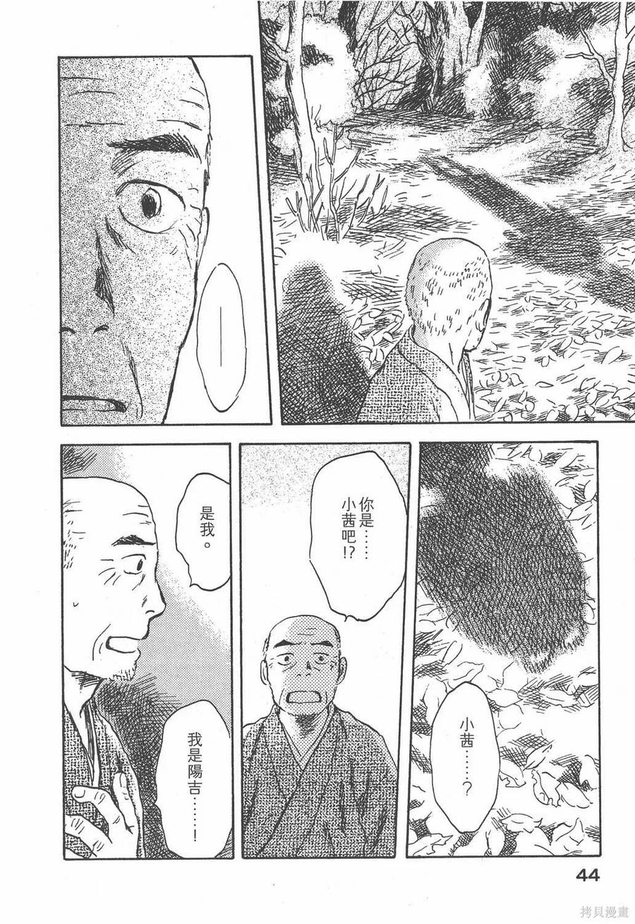 第47页