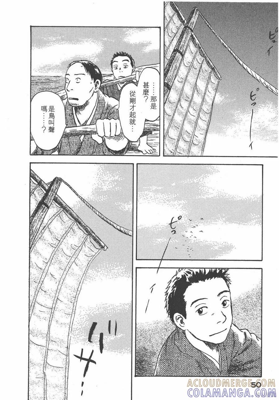 第53页