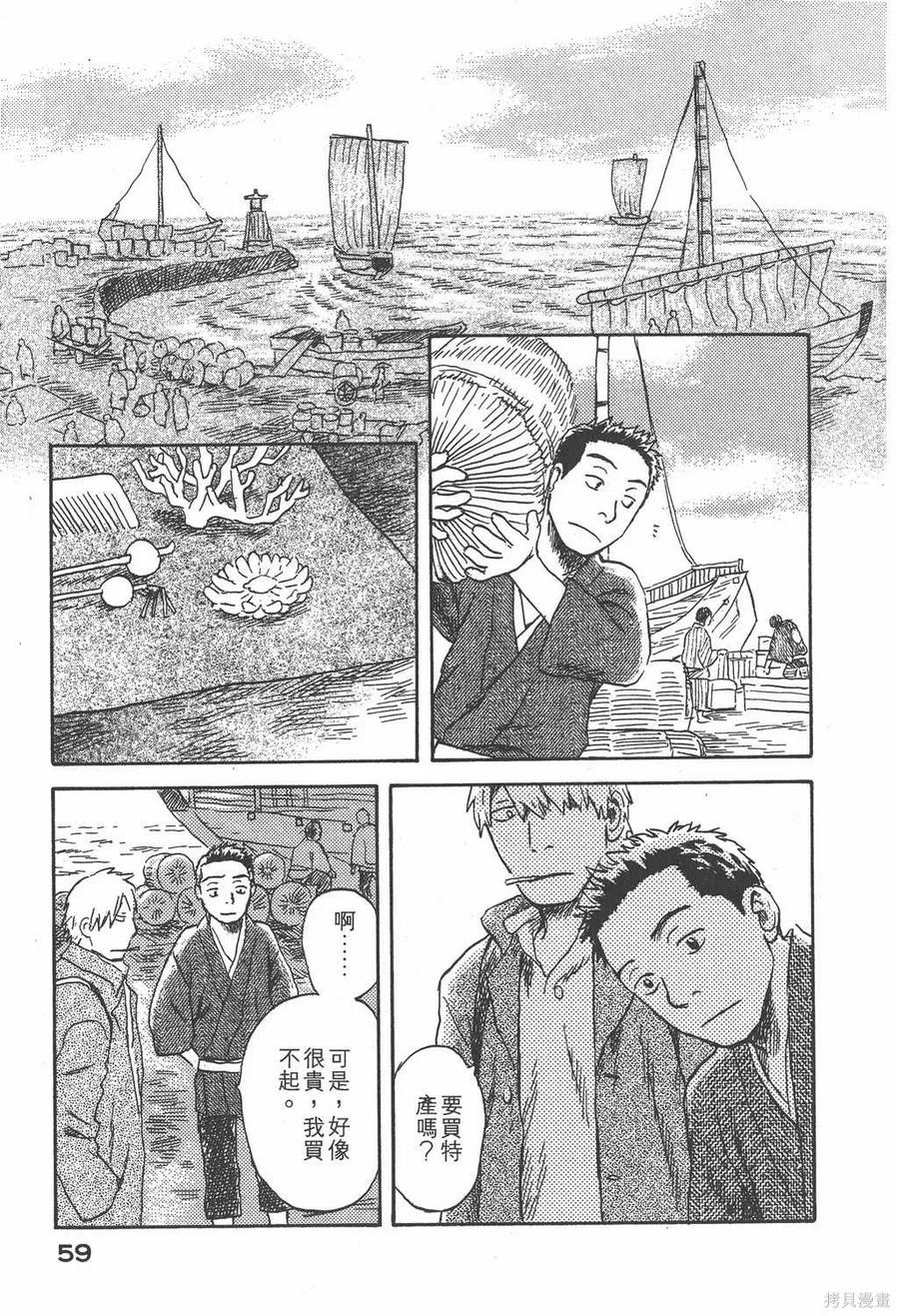 第62页