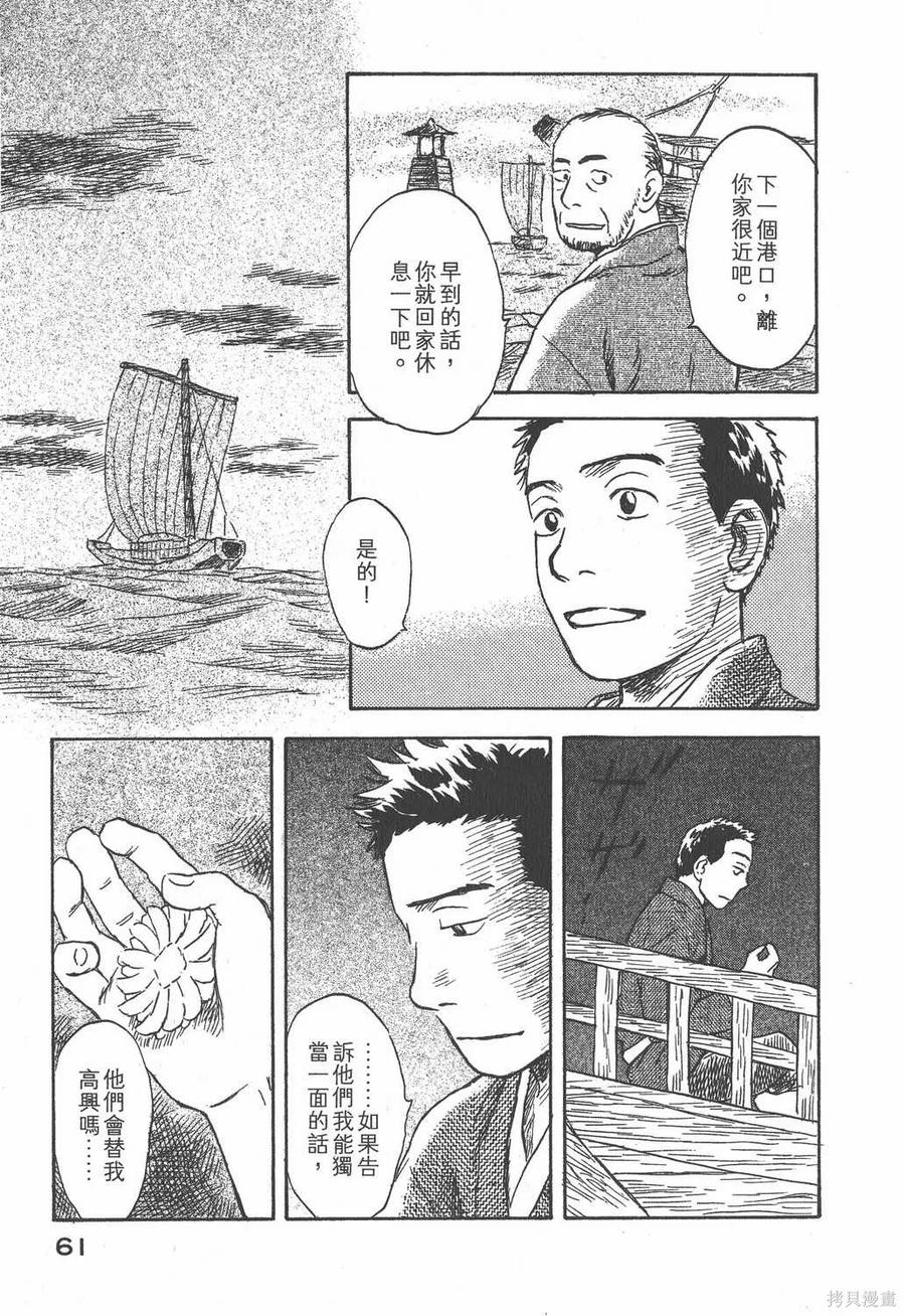 第64页
