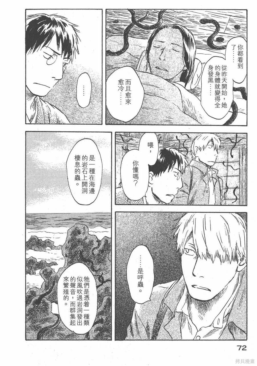 第75页