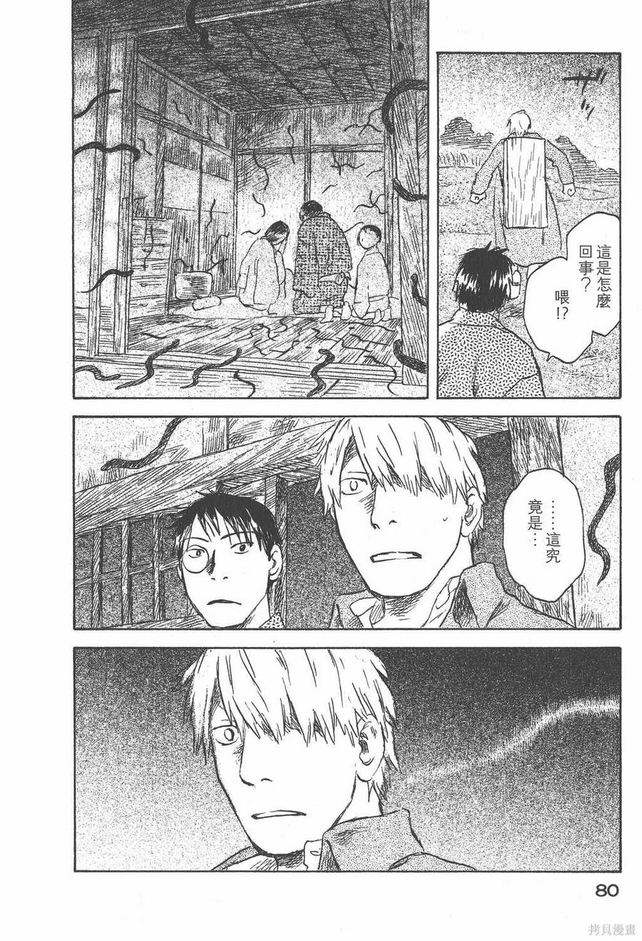第83页