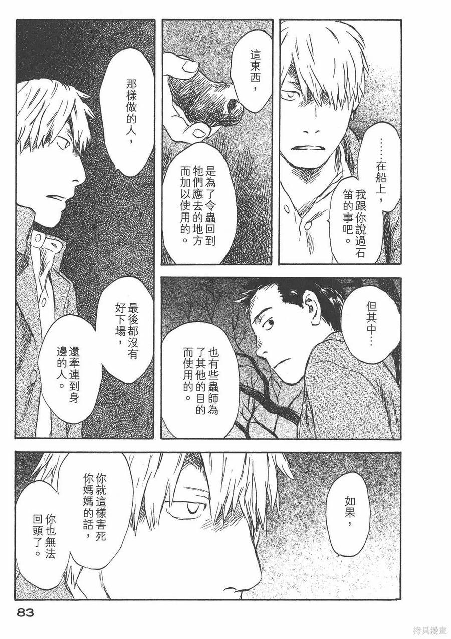 第86页