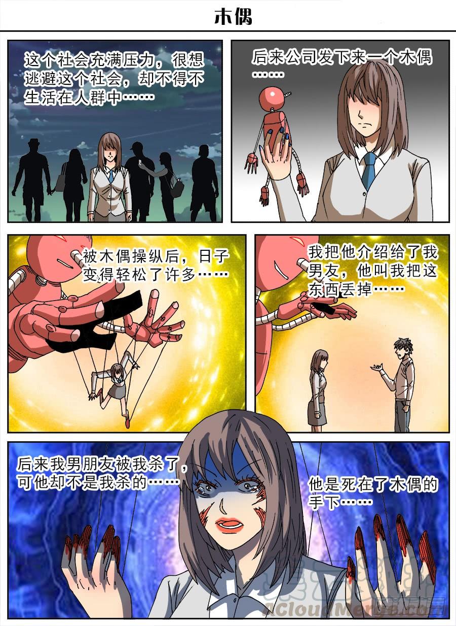 第5页