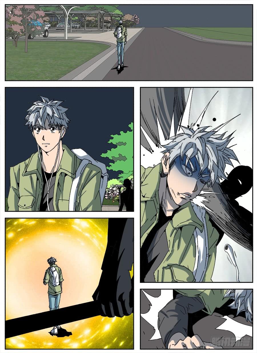 第2页