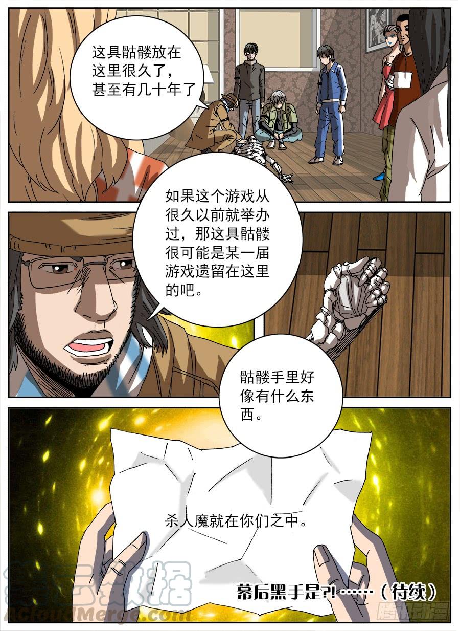 第29页