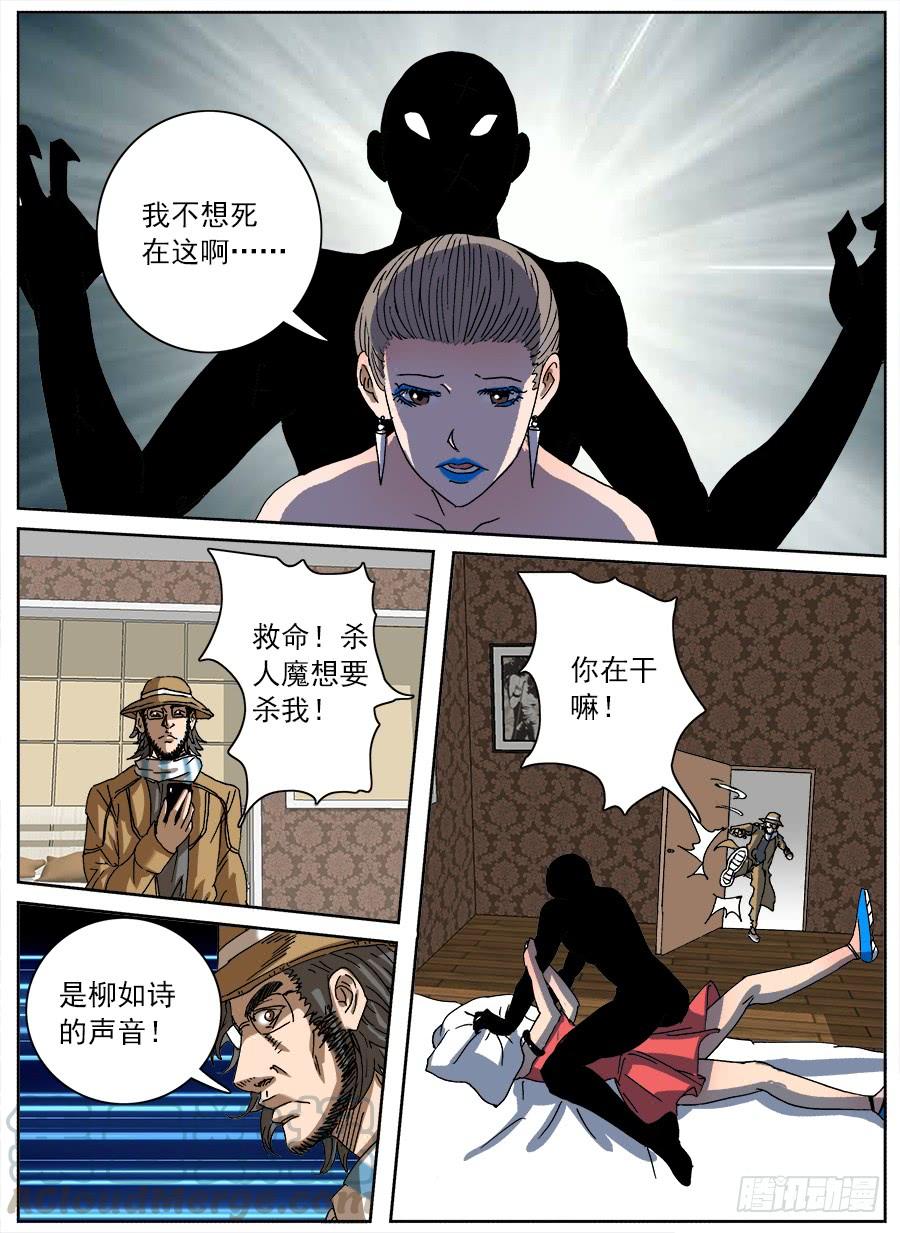 第29页