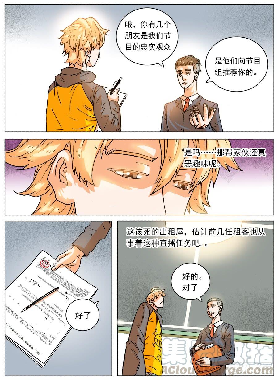 第29页