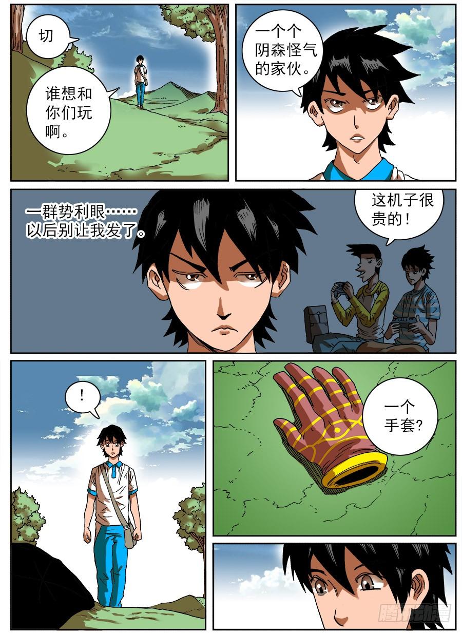 第3页