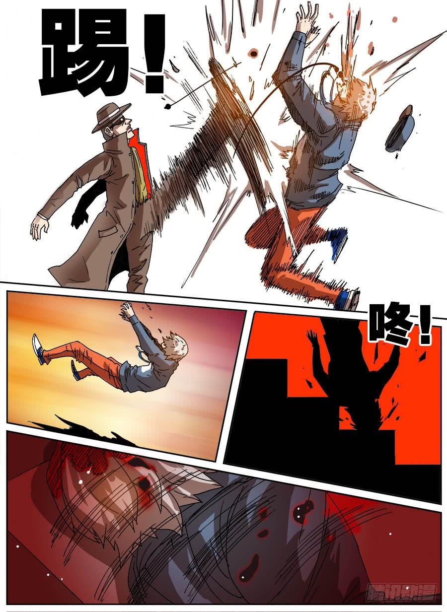 第27页