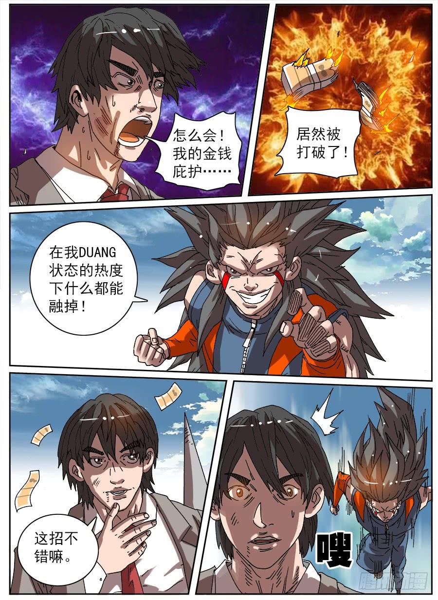第100页