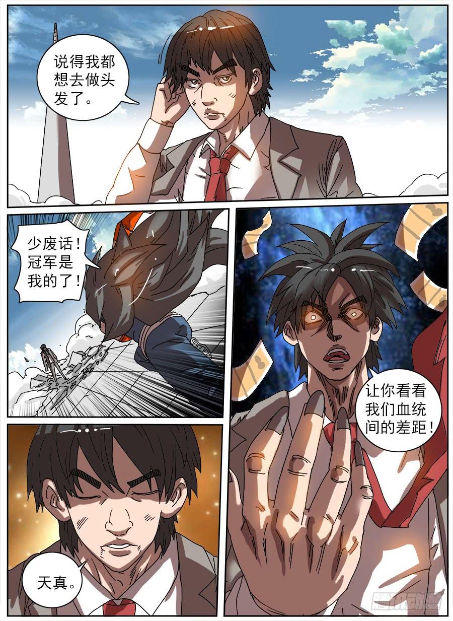 第103页