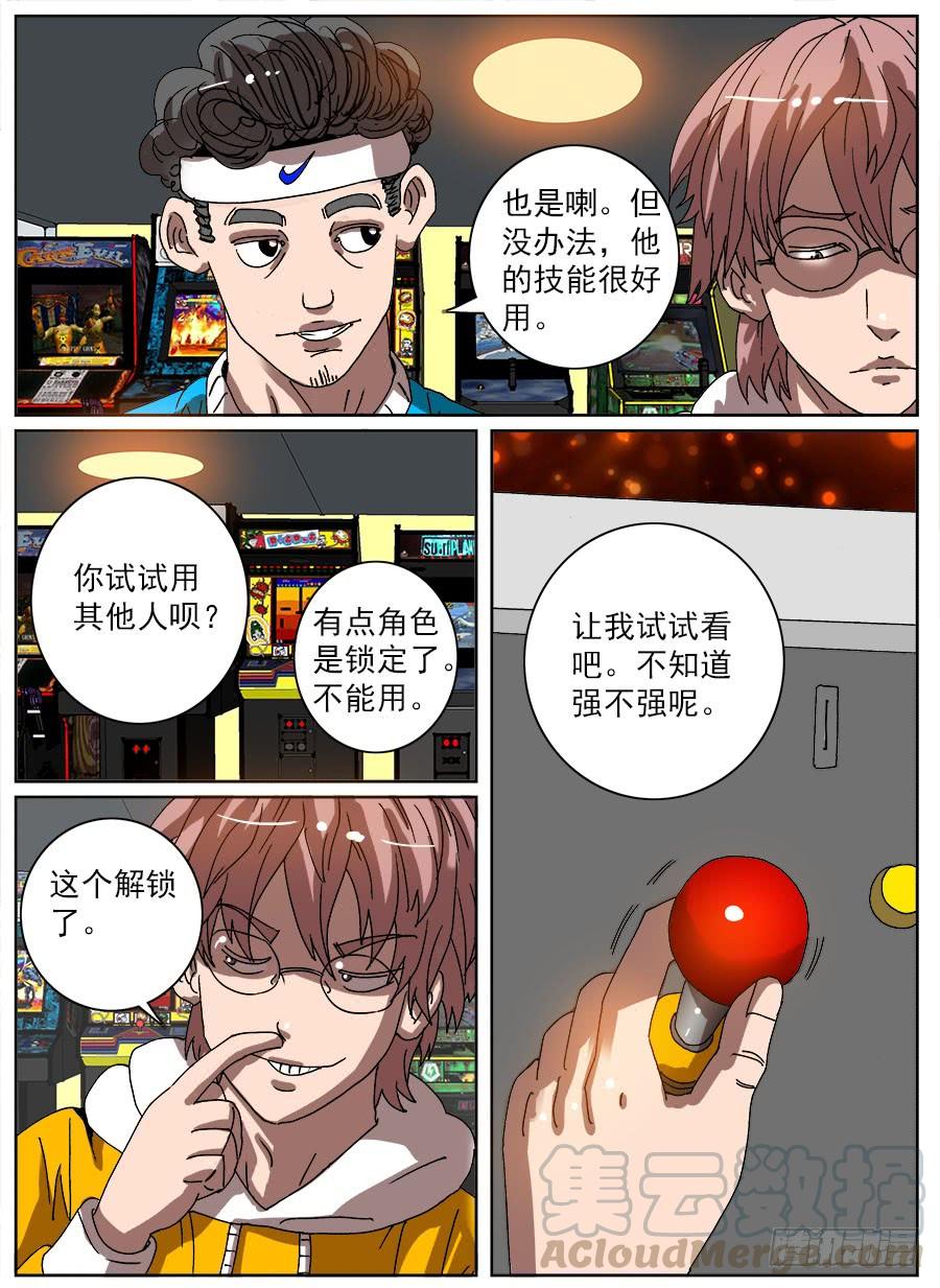 第109页