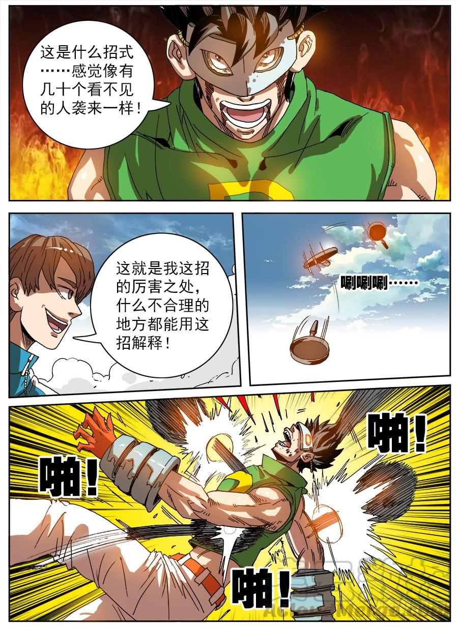 第29页