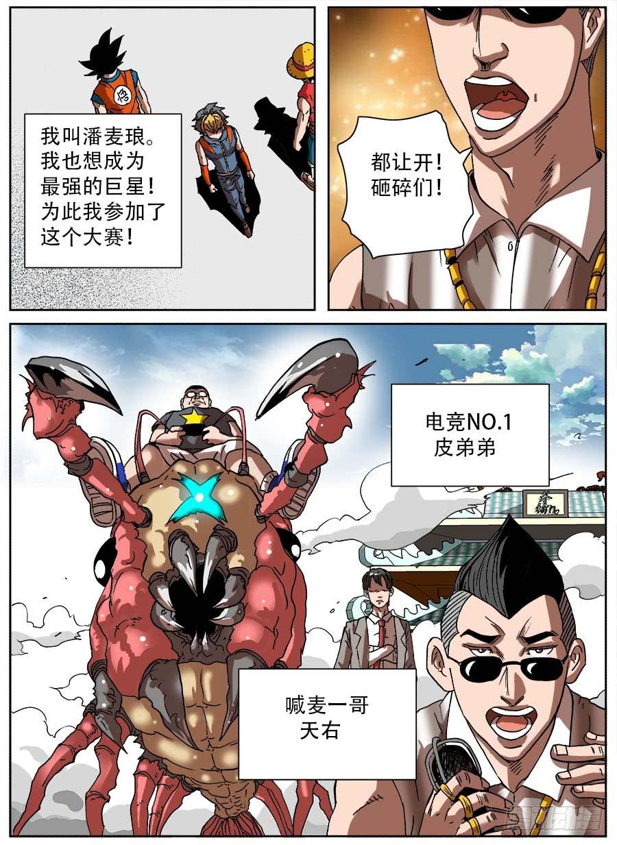 第3页