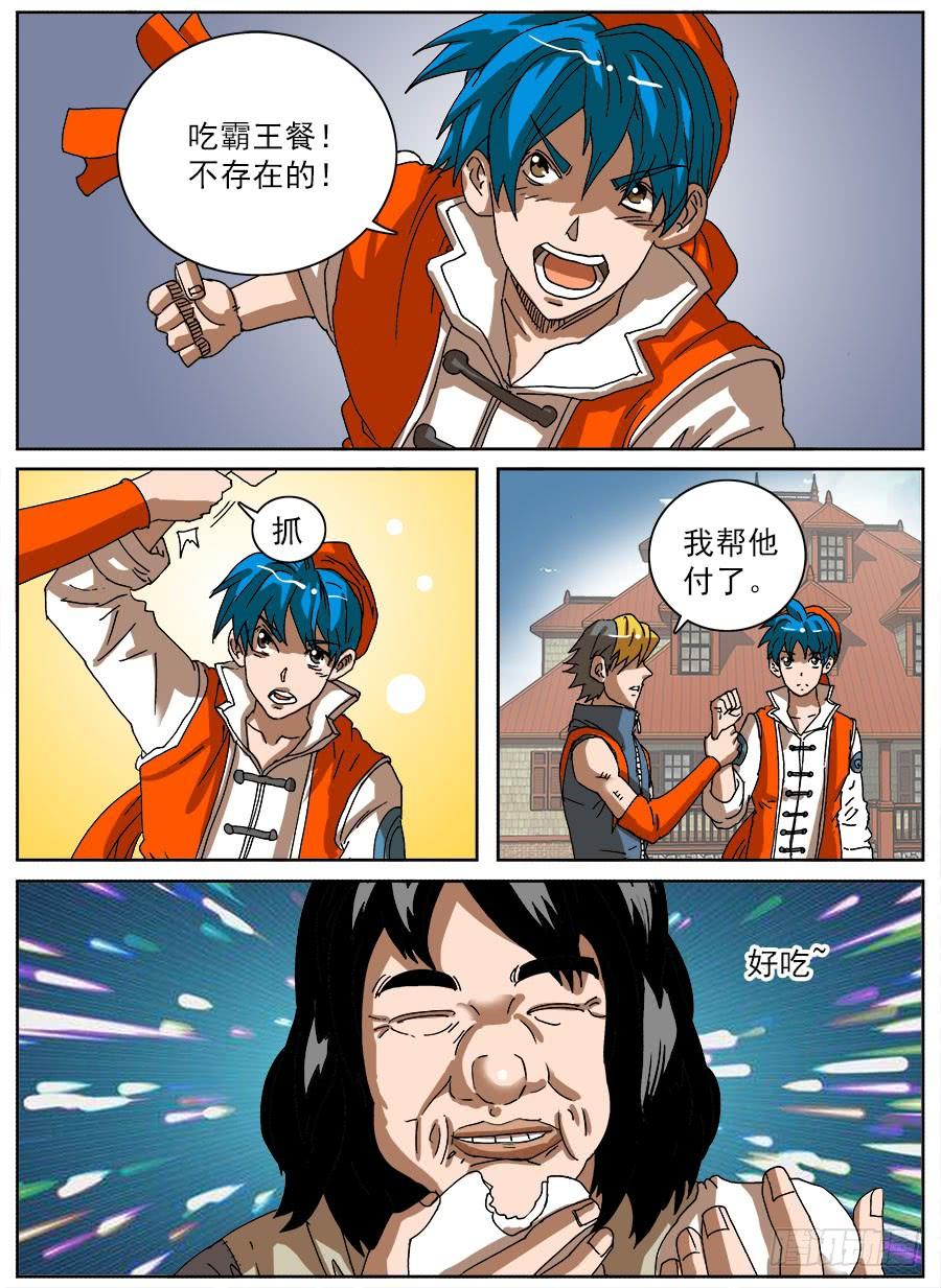 第40页