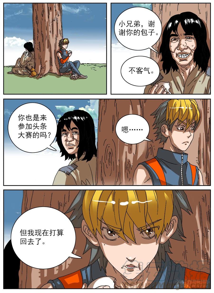 第41页
