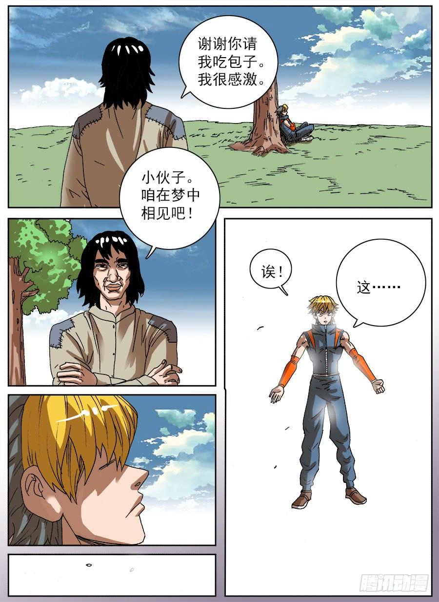 第43页