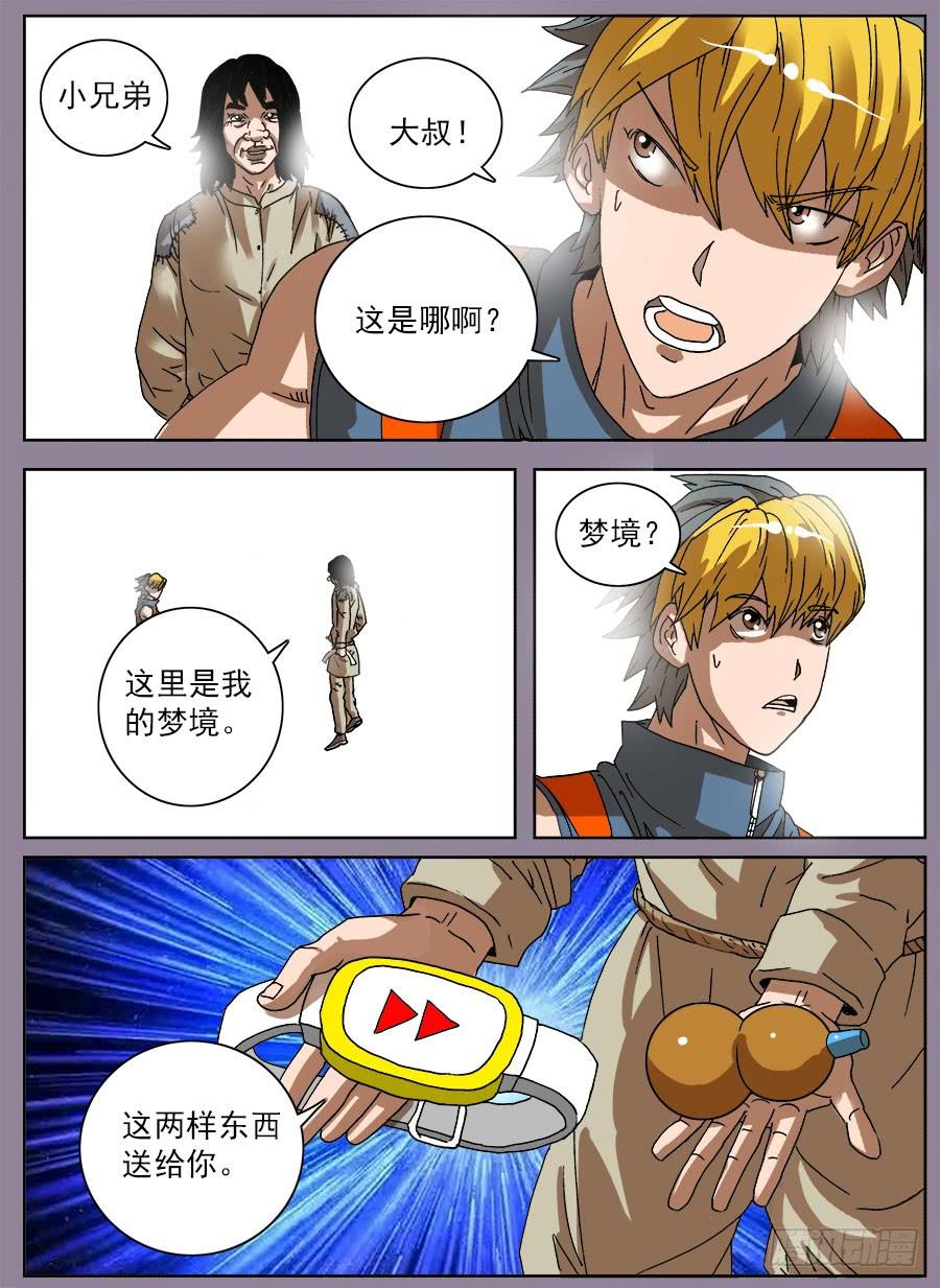 第44页