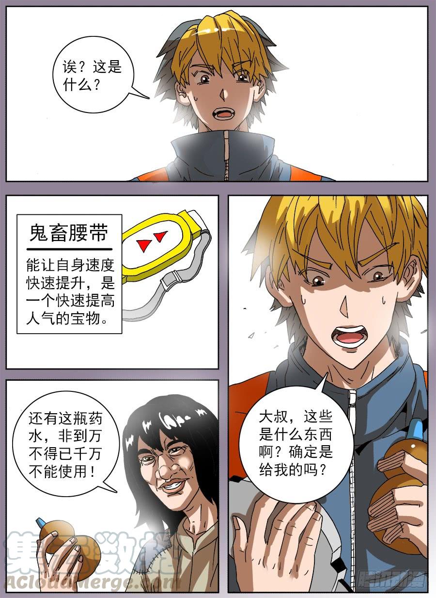 第45页