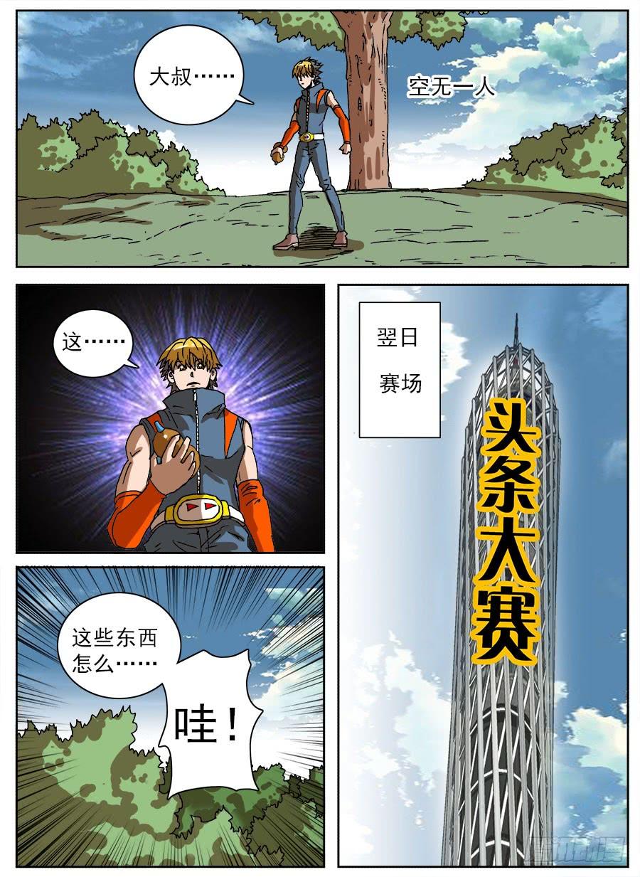 第46页