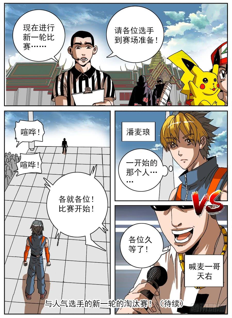 第47页