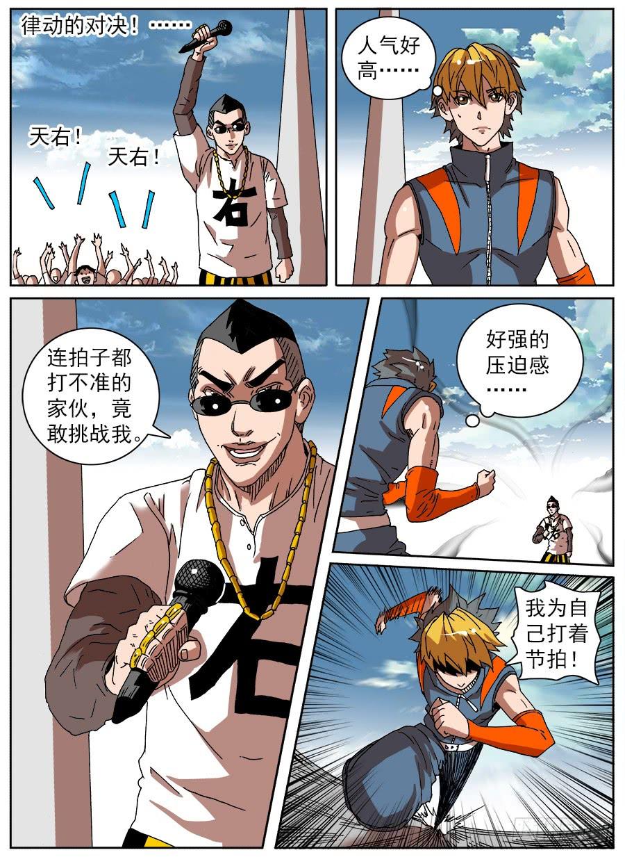 第48页