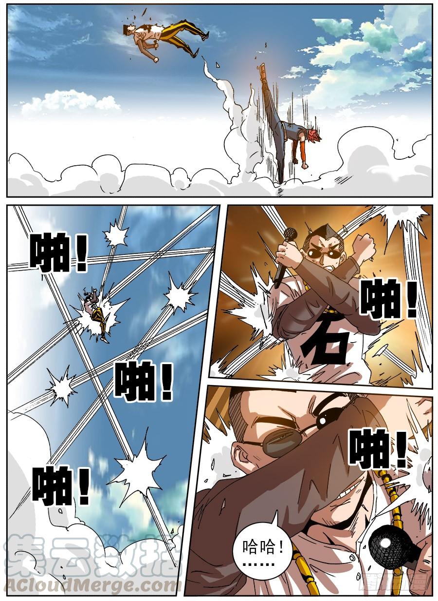 第53页