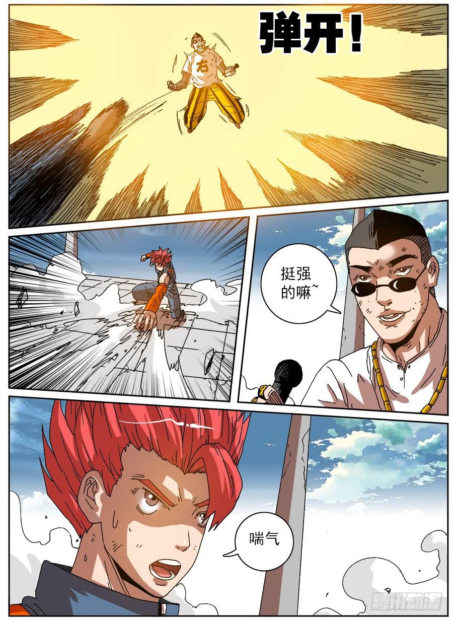 第54页