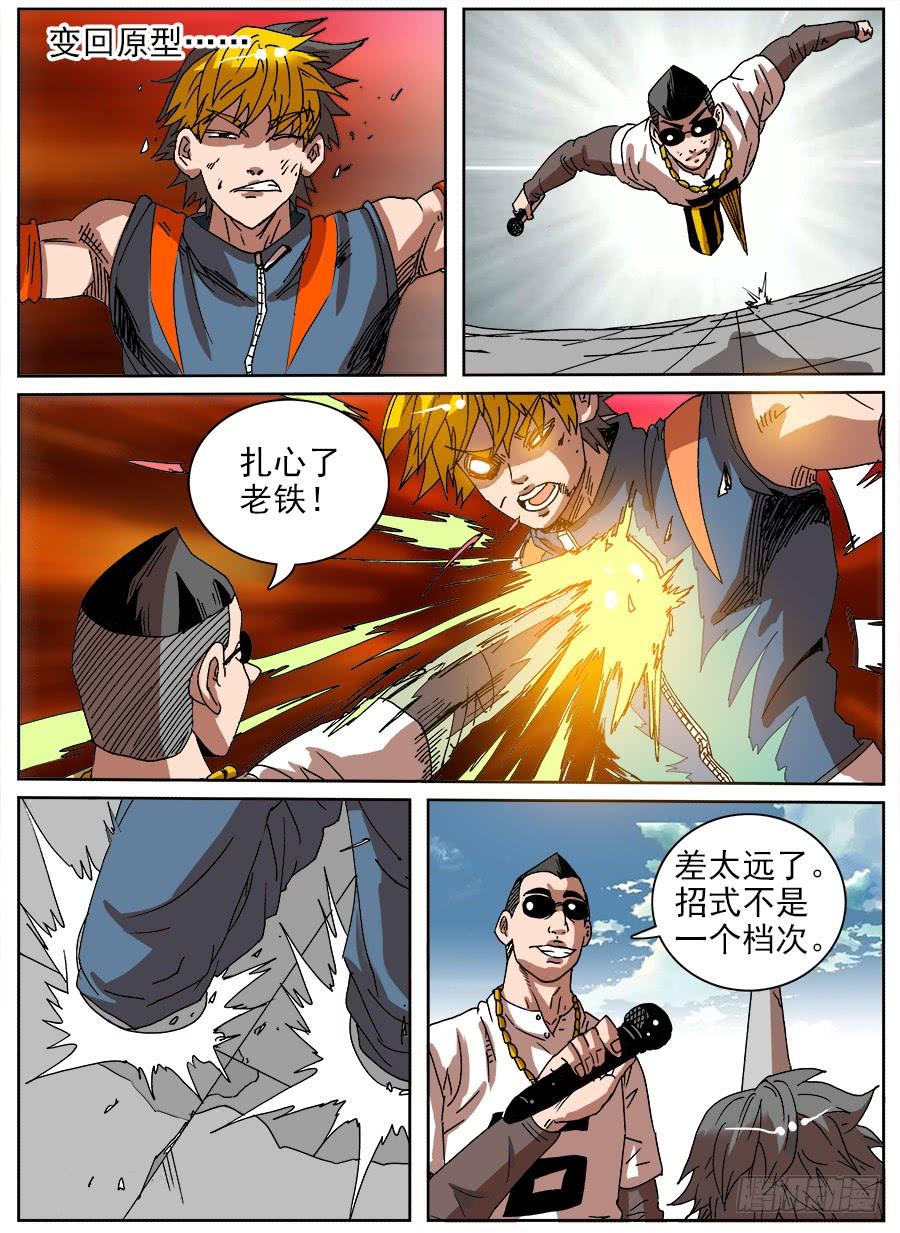 第58页