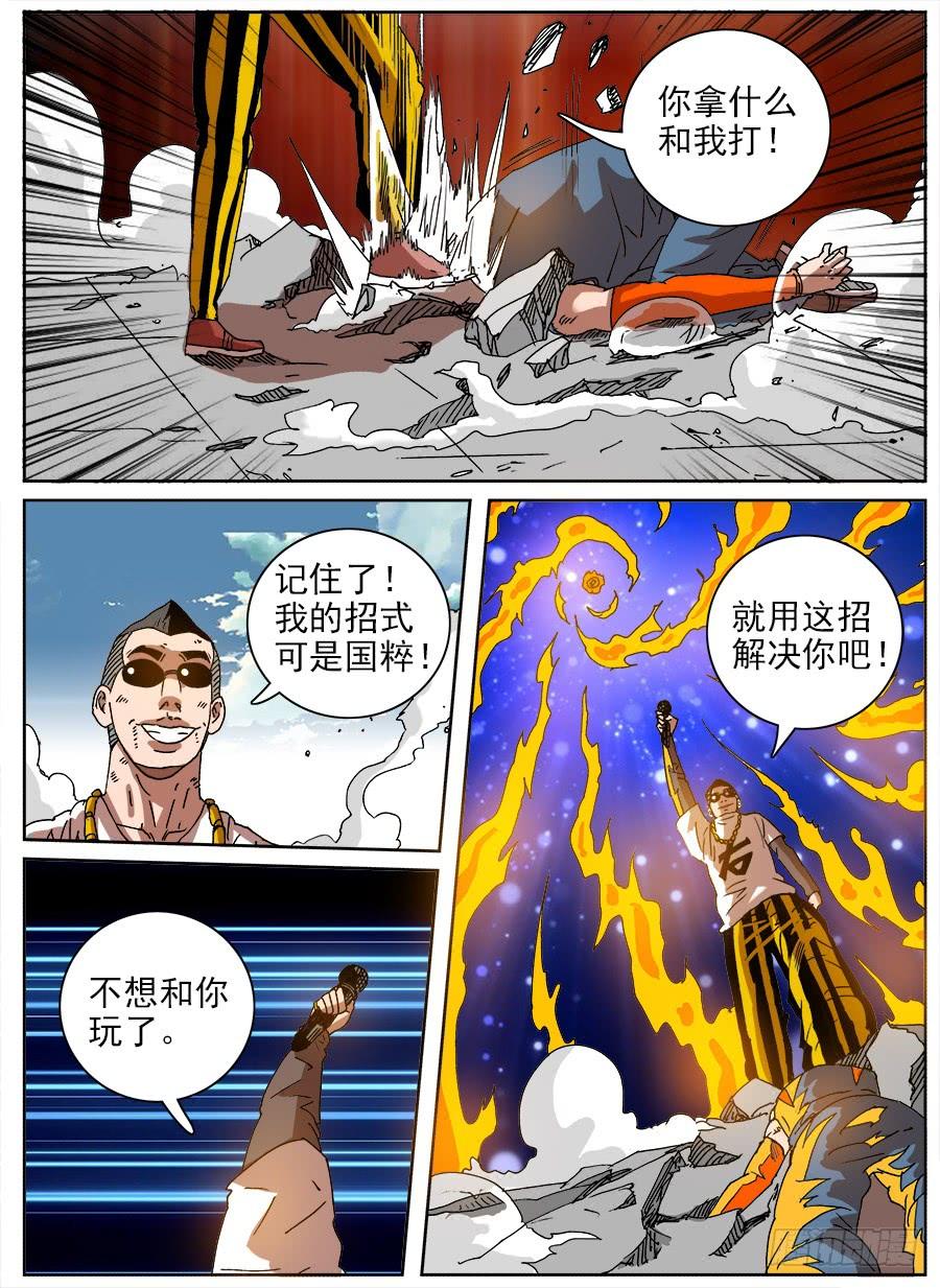 第59页