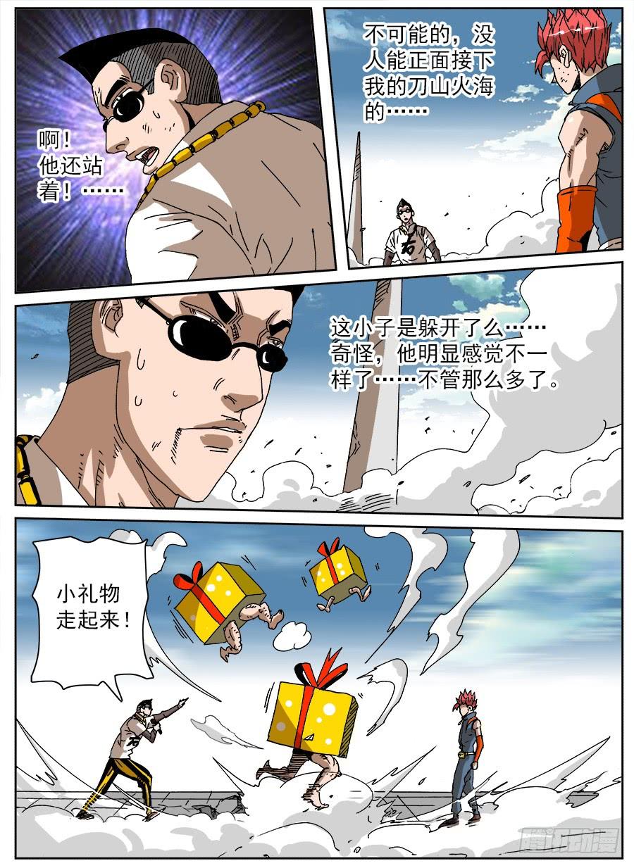 第64页